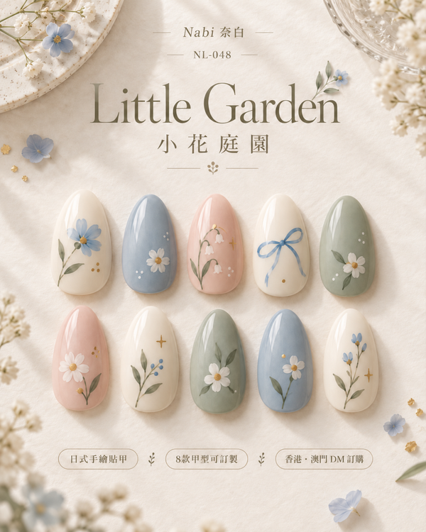 Little Garden|NL-048