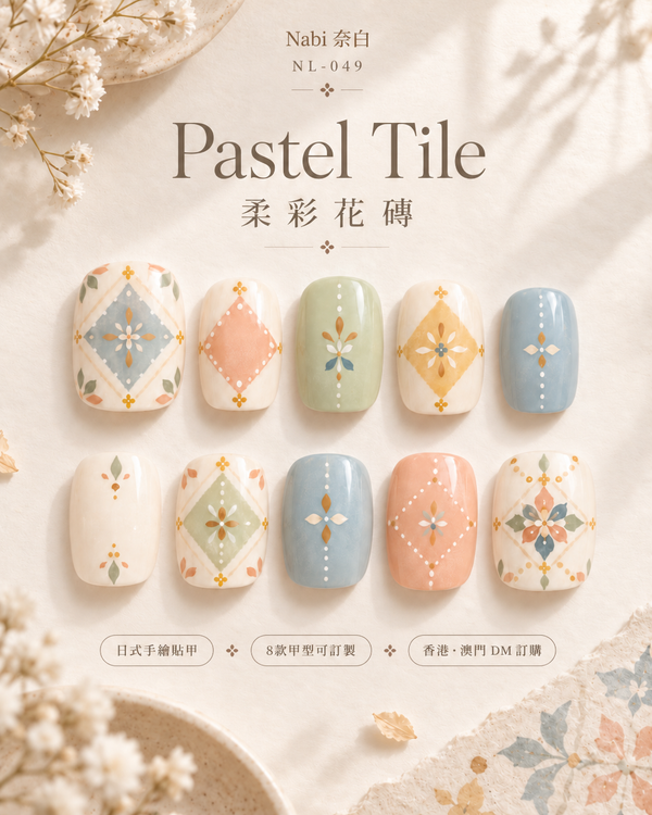Pastel Tile|NL-049