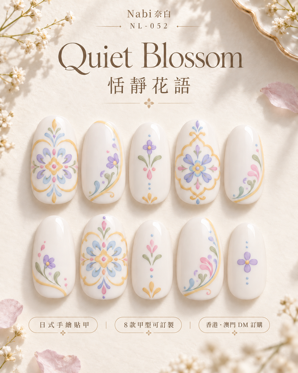 Quiet Blossom|NL-052