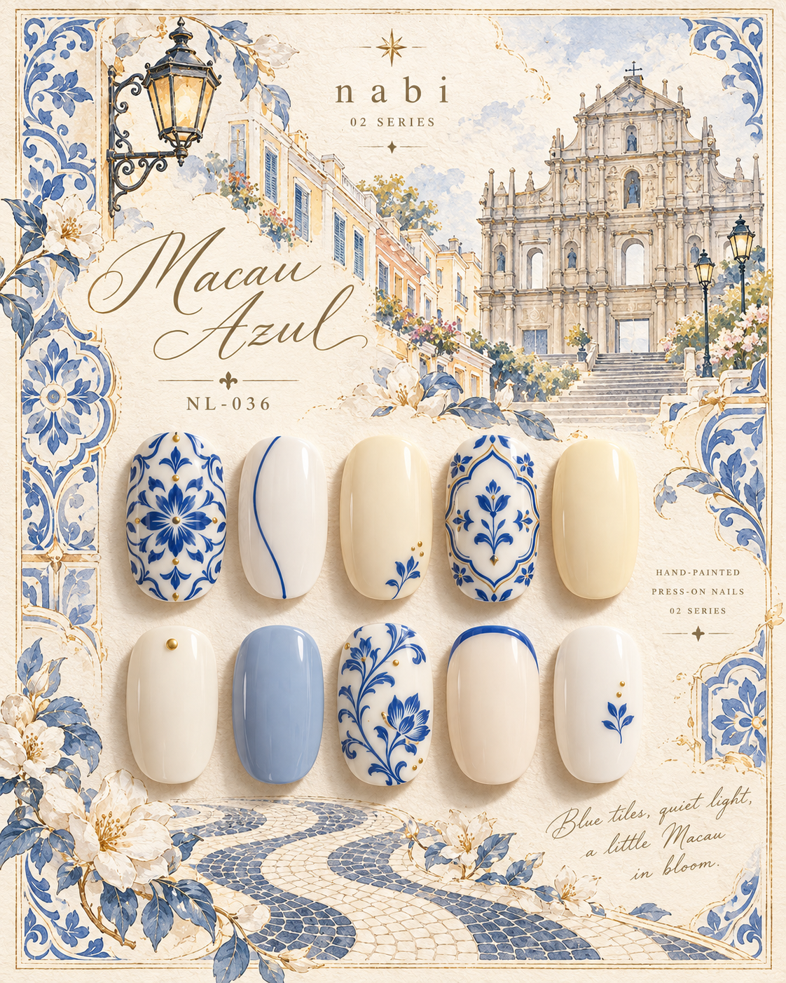 마카오 아줄 Macau Azul｜NL-036