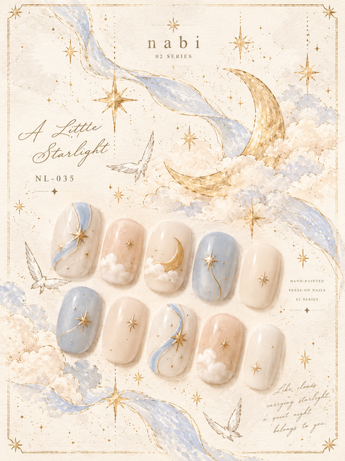 一點星光 A Little Starlight 海報