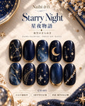 별밤 이야기 Starry Night｜CH-005