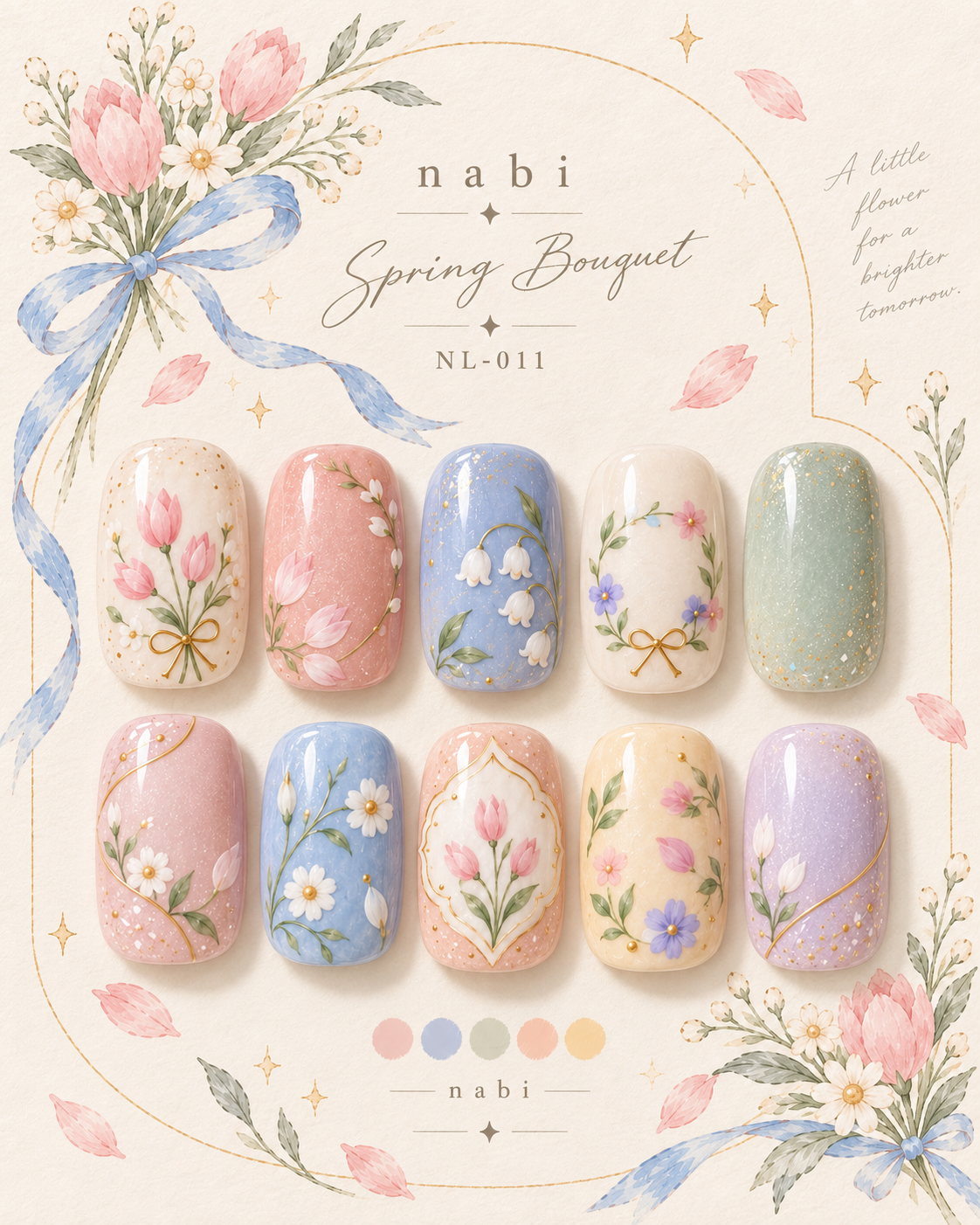 春日花束 Spring Bouquet 海報