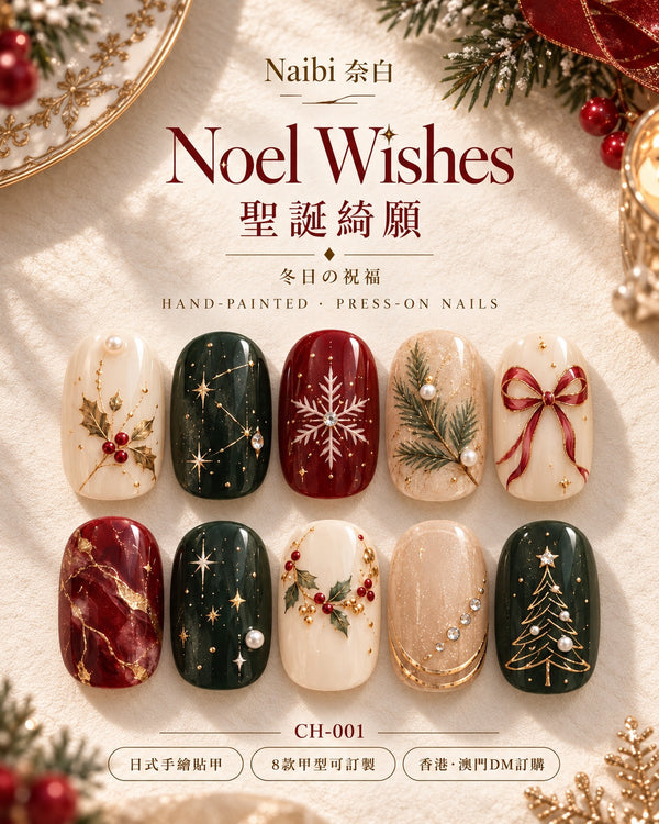 Noel Wishes｜CH-001