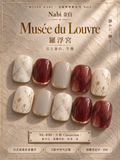 羅浮宮 Musée du Louvre 海報
