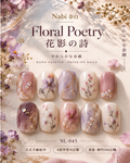 Floral Poetry｜NL-045