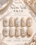 雪絨之詩 Snow Veil｜CH-003