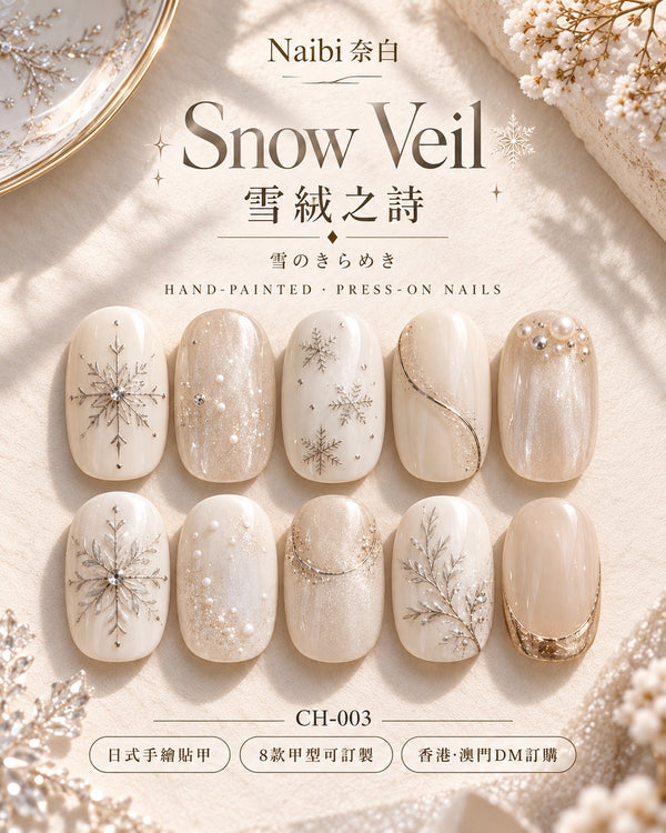 Snow Veil｜CH-003