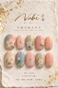 初花 First Bloom 海報