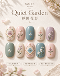 靜園花影 Quiet Garden｜NL-051