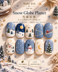 スノードームの星 Snow Globe Planet｜CH-14