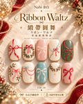 Ribbon Waltz｜CH-10