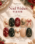 聖誕綺願 Noel Wishes｜CH-001