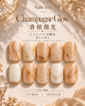 Champagne Glow｜CH-006