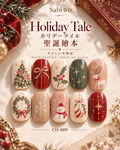 크리스마스 그림책 Holiday Tale｜CH-009